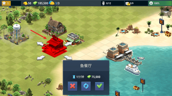 怎么玩配图5