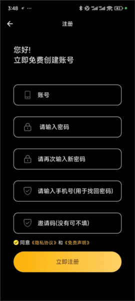 如何关闭页面弹窗广告配图2