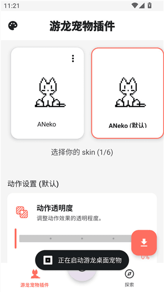 游龙工具箱(最新版)8.0宣传图