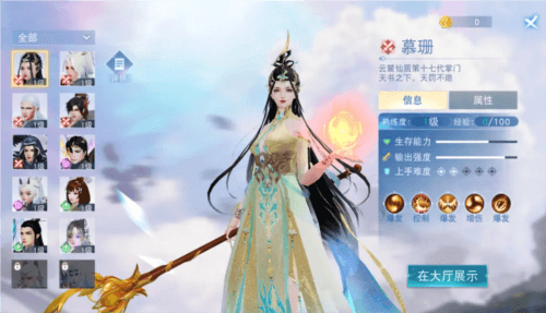 天下手游21