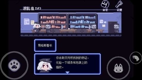游戏攻略配图6