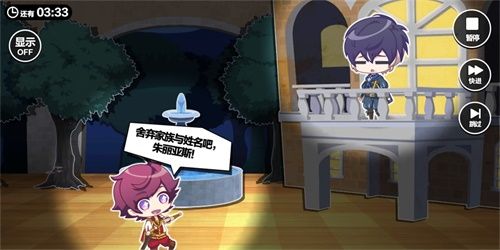 A3!满开剧团2