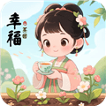 幸福茶园赚钱游戏红包版