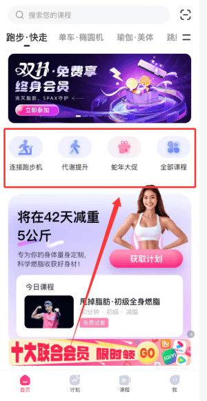 如何使用配图3