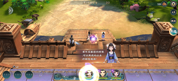 新手攻略配图2