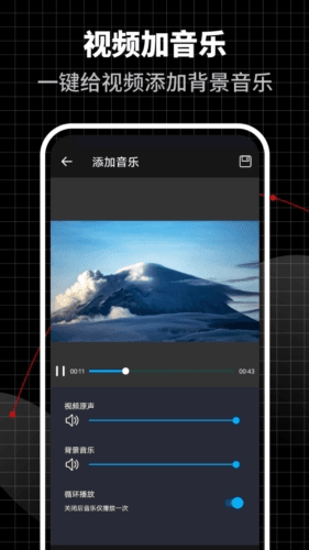 超级剪辑手机版3