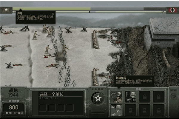 游戏攻略配图1