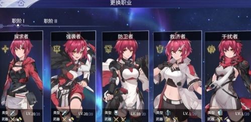 悠久之树主角2
