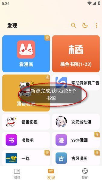 使用方法配图2