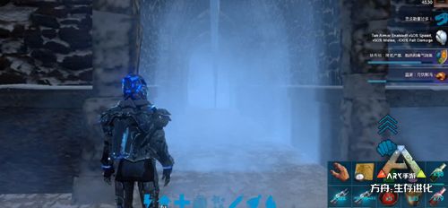 方舟:生存进化2
