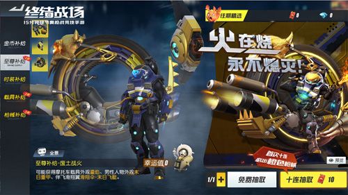 废土战火系列
