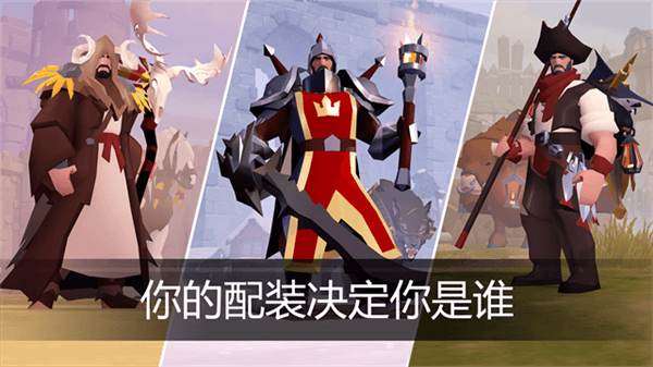 阿尔比恩ol宣传图