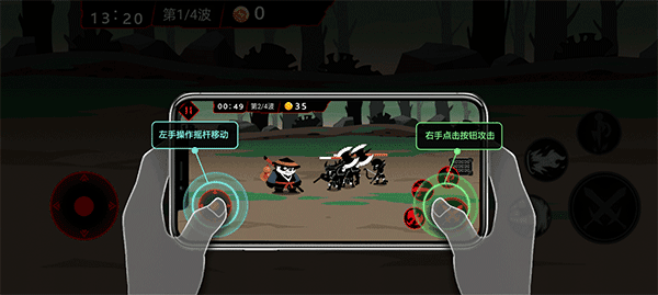 火柴人破坏王操作指南配图1