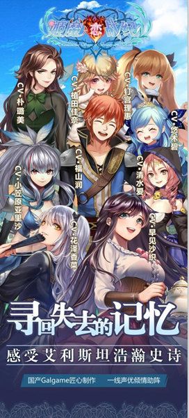 姬魔恋战纪2