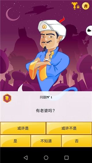 游戏特点配图1