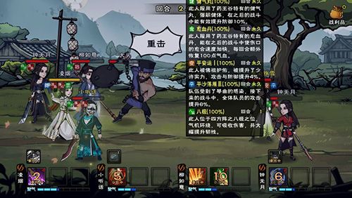 烟雨江湖20级副本图片