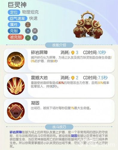 一起来捉妖图片1