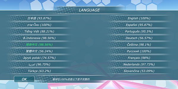 怎么设置中文配图3