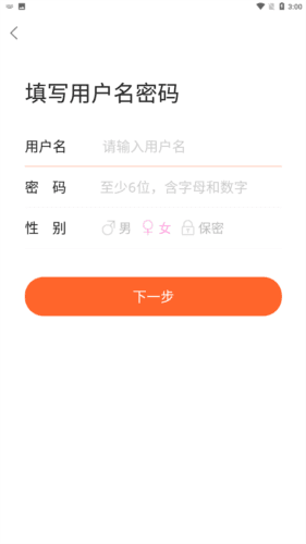 爱莒县官方客户端图片13