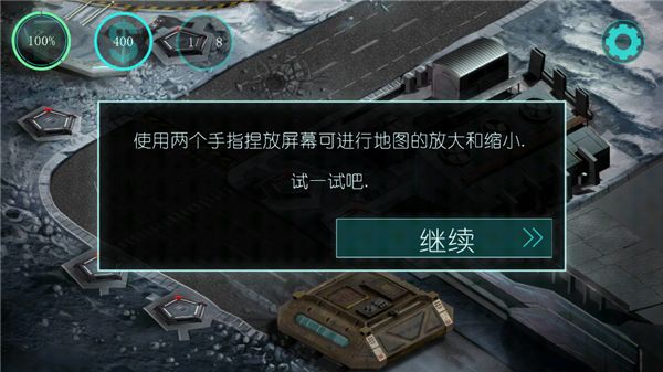 2112生存塔防新手攻略配图9