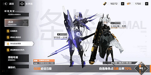 21号获取攻略配图3
