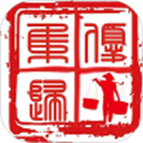 集优归田