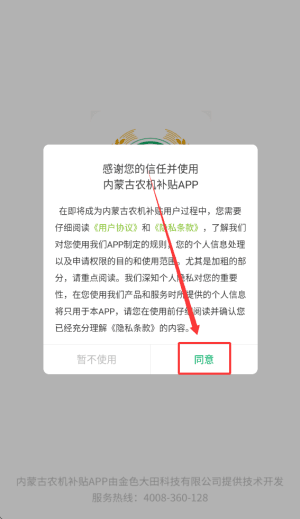 如何使用配图1