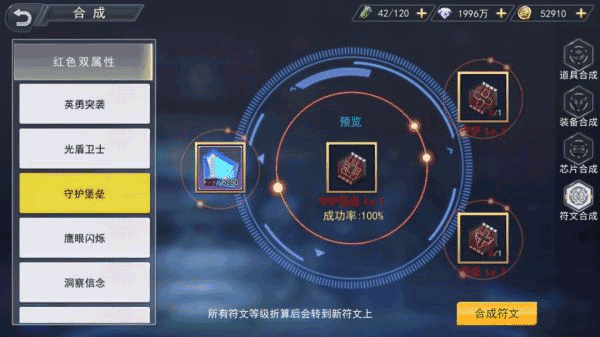 游戏攻略配图3