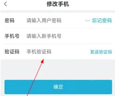 怎么绑定车主配图4