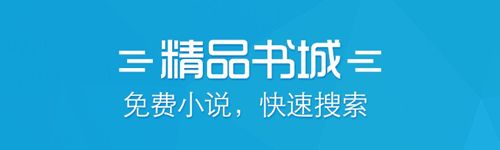 铅笔小说app功能介绍