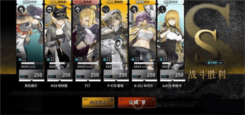 沙漠10攻略配图3