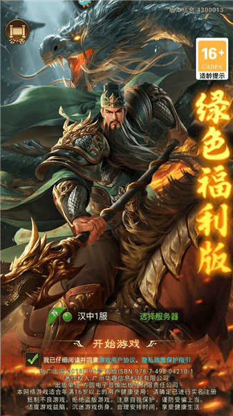 怎么玩配图1