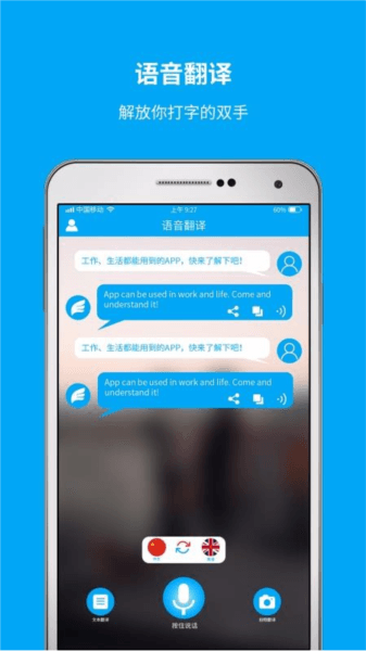 软件特色配图1