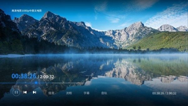 海康智存TV版宣传图