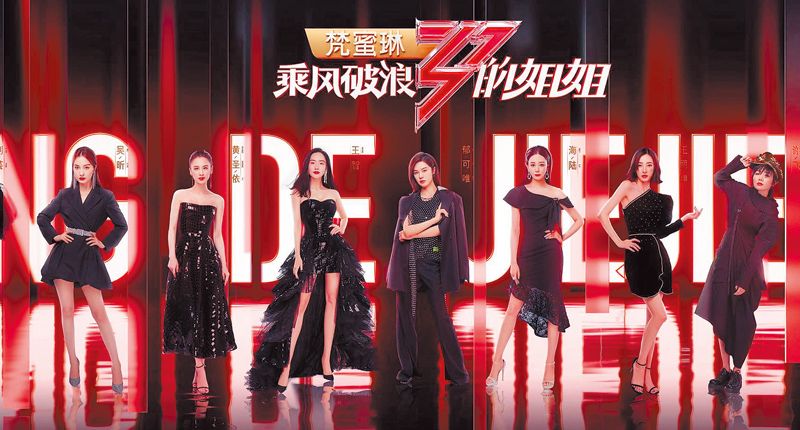 《绝对演绎》:娱乐圈女星最全图鉴 《绝对演绎》:娱乐圈女星最全图鉴