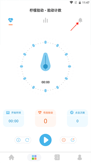 柠檬胎动4