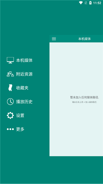 软件特色配图1