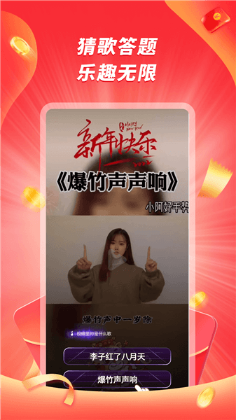 爱刷大字版app宣传图