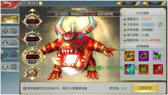 战力提升攻略配图3