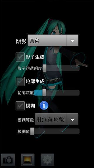 使用教程配图4