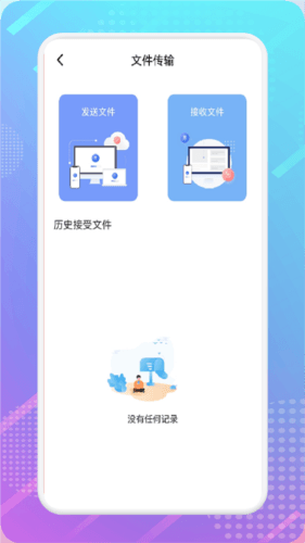 影视共享投屏app宣传图