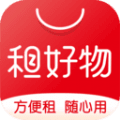 租好物