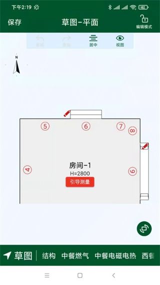 怎么用配图3
