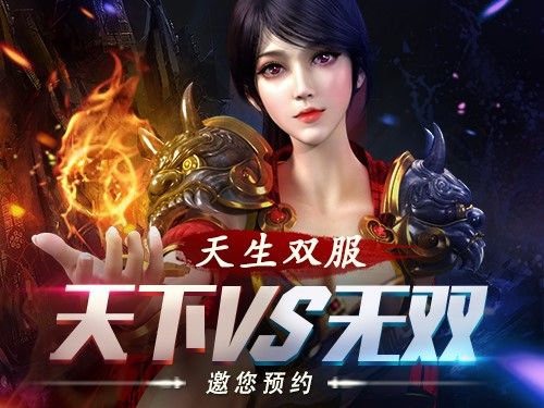 魔侠传