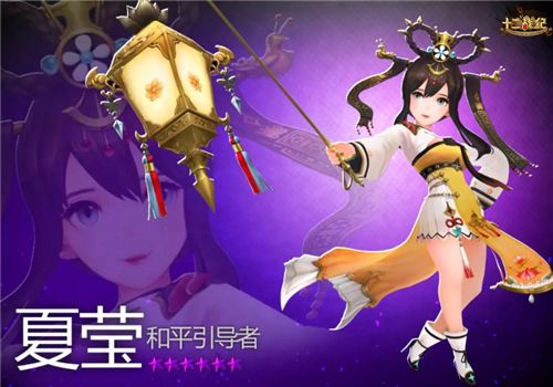 夏夜灯幽寂,孤光一点莹——夏莹