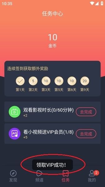 泰剧兔最新版本 泰剧兔3
