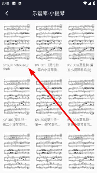 怎么查看曲谱图配图3