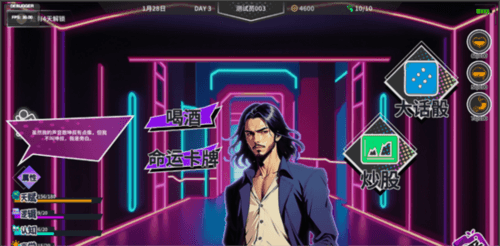 N+1失业青年的新生活19