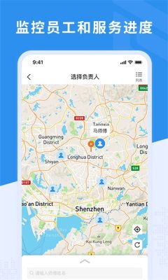 新售后app最新版宣传图