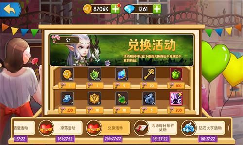 传奇召唤师3
